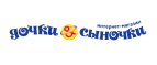 Логотип Dochkisinochki.ru (Дочки & Сыночки)