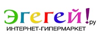 Логотип Egegei.ru (Эгегей)