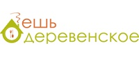 Логотип Esh-derevenskoe.ru (Ешь Деревенское)