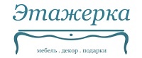 Логотип Etagerca.ru (Этажерка)