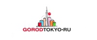 Логотип Gorodtokyo.ru (Город Токио)
