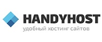 Логотип Handyhost.ru (ХендиХост)