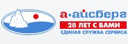 Логотип Iceberg.ru (Айсберг)