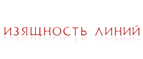 Логотип iline-shop.ru (Изящность Линий)