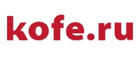 Логотип Kofe.ru (Кофе.ру)