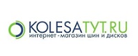 Логотип Kolesatyt.ru (Колеса Тут)