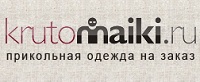 Логотип Krutomaiki.ru (КрутоМайки)