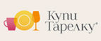 Логотип Kupitarelku.ru (Купитарелку)