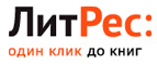 Логотип Litres.ru (Литрес)