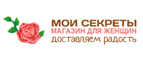 Логотип Moisekreti.ru (Мои Секреты)