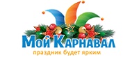 Логотип My-karnaval.ru (Мой Карнавал)