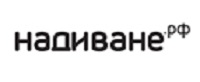 Логотип Nadivane.su (Надиване.рф)