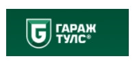 Логотип Promo.garagetools.ru (Гараж Тулс)