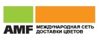 Логотип SendFlowers.ru (AMF)