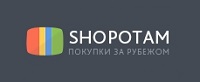 Логотип Shopotam.ru (Шопотам)