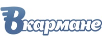 Логотип Vkarmane-online.ru (Вкармане)
