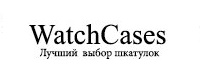 Логотип Watchcases.ru