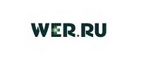 Логотип Wer.ru (Вер.ру)