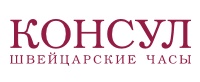 Эксклюзив!!! Скидка 15% на выборочные модели часов