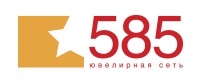 Фиксированная цена на ювелирные изделия и скидка 10% по промокоду