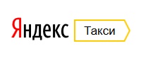 Заработай до 120 000 ₽ в месяц в Яндекс Такси
