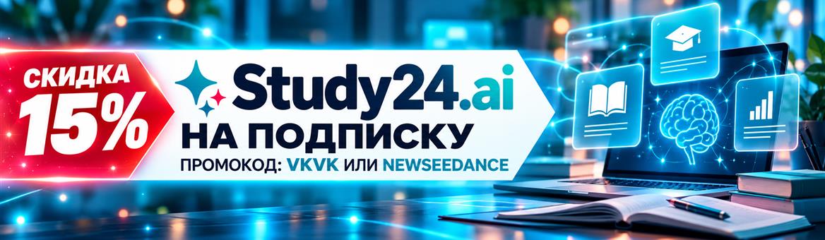 Study24.ai