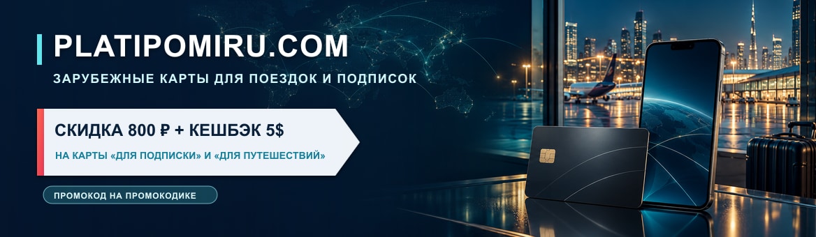 Platipomiru.com