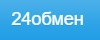 24obmen.org (24Обмен)