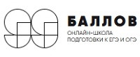 99ballov.ru (99 баллов)