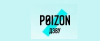Poizon.ru (ДЭВУ)