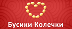Busiki-kolechki.ru (Бусики колечки)