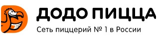 Dodopizza.ru (Додо пицца)