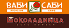 Vabisabi.ru (Ваби Саби)