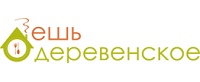 Esh-derevenskoe.ru (Ешь Деревенское)