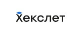 Hexlet.io (Хекслет)
