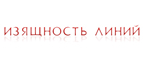 iline-shop.ru (Изящность Линий)