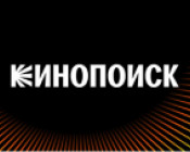 Кинопоиск