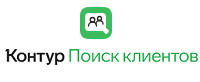 Kontur.ru (Контур Поиск Клиентов)
