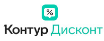 Kontur.ru (Контур Дисконт)