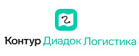 Kontur.ru (Контур Диадок Логистика)