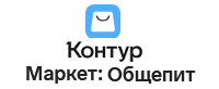 Kontur.ru (Контур Маркет Общепит)