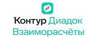 Kontur.ru (Контур Диадок Взаиморасчеты)