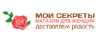Moisekreti.ru (Мои Секреты)