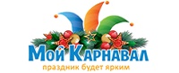 My-karnaval.ru (Мой Карнавал)