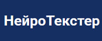 Neuro-texter.ru (НейроТекстер)