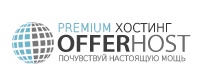 Offerhost.ru (Офферхост)