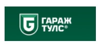 Promo.garagetools.ru (Гараж Тулс)
