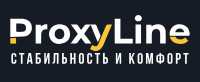 Proxyline.net (Проксилайн)