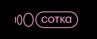 Sotkaonline.ru (Сотка)