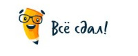 Vsesdal.com (Все сдал)